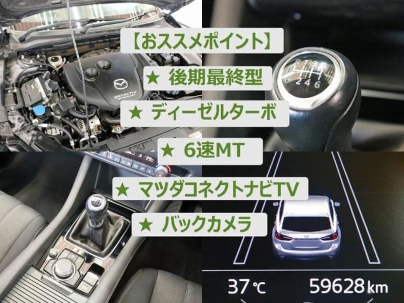 ATENZA WAGON