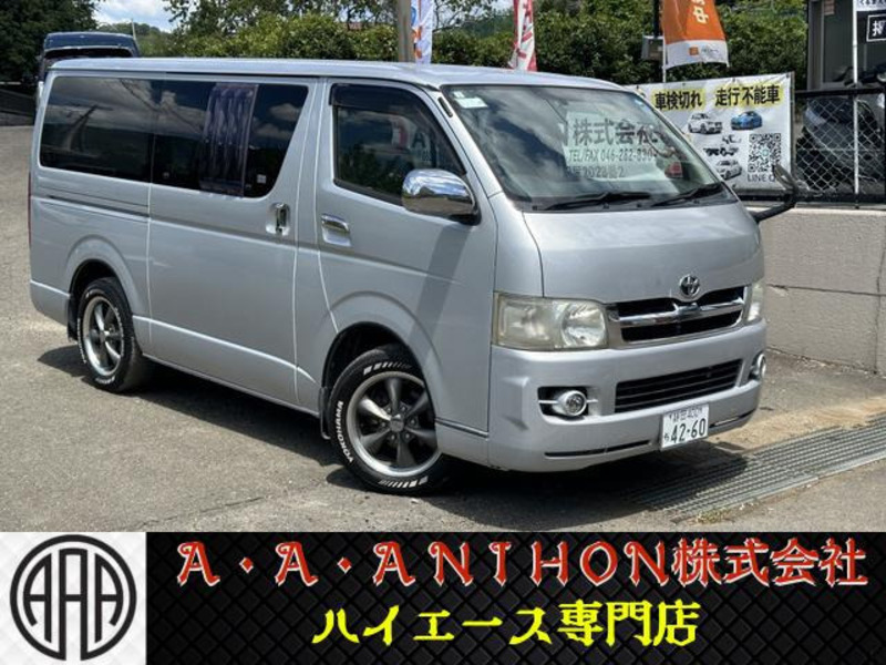 HIACE VAN-0