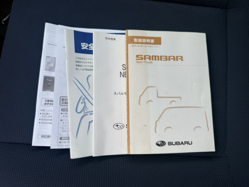 SAMBAR
