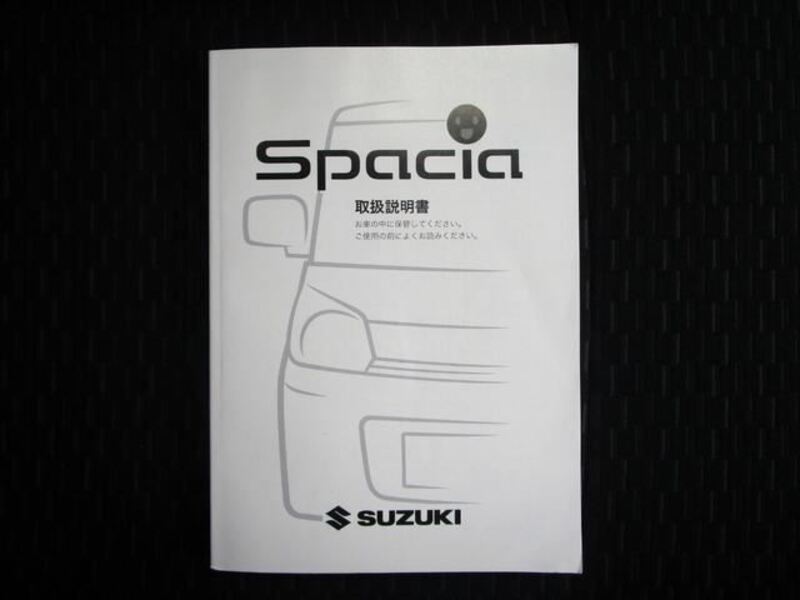 SPACIA