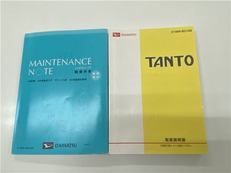 TANTO