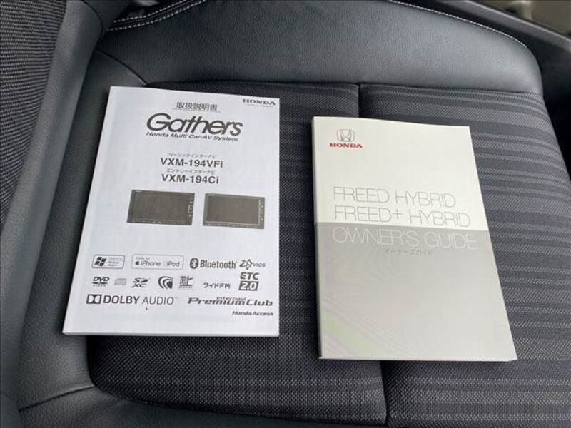 FREED+