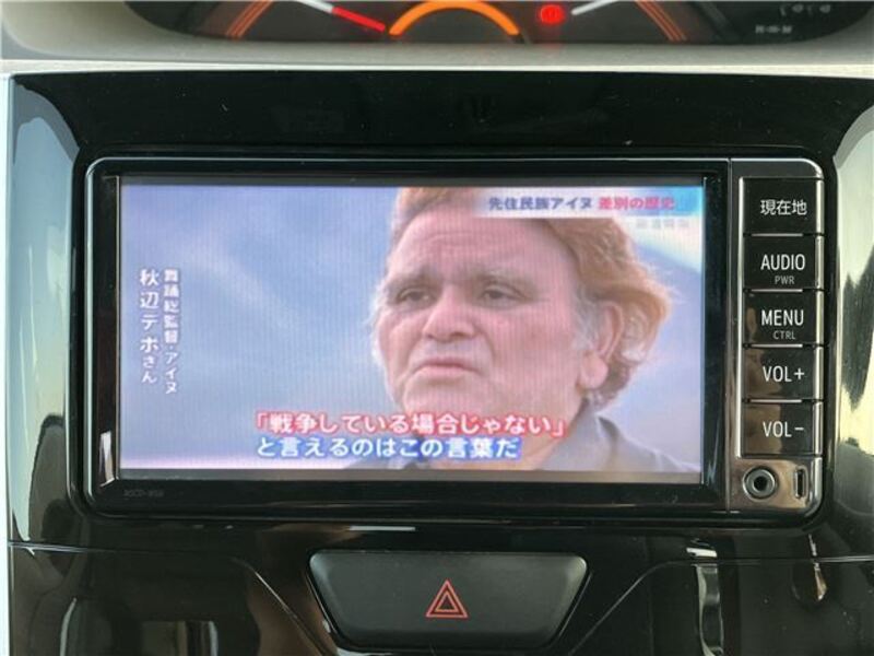 TANTO
