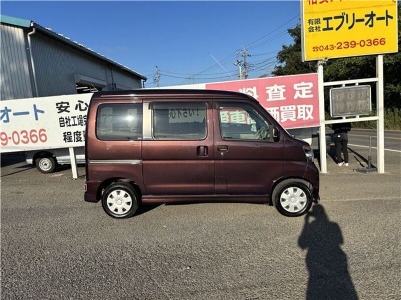 ATRAI WAGON