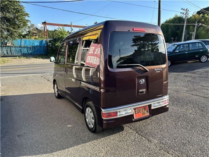 ATRAI WAGON