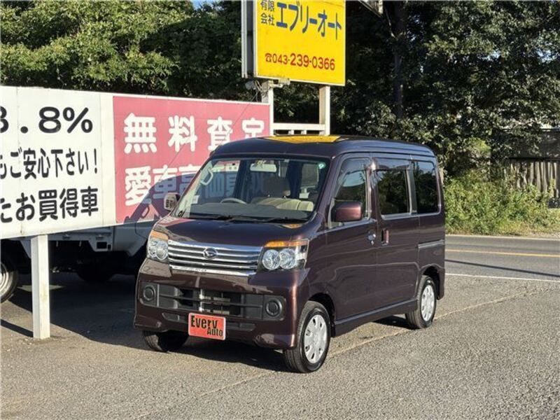 ATRAI WAGON