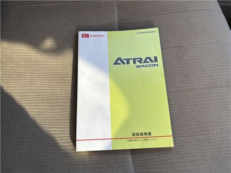 ATRAI WAGON