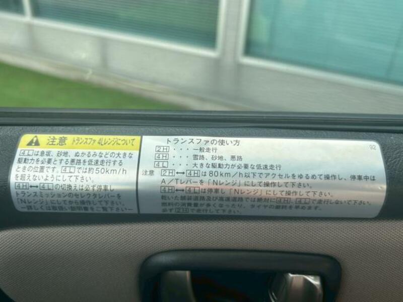 PAJERO MINI