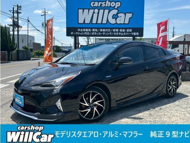 PRIUS-0