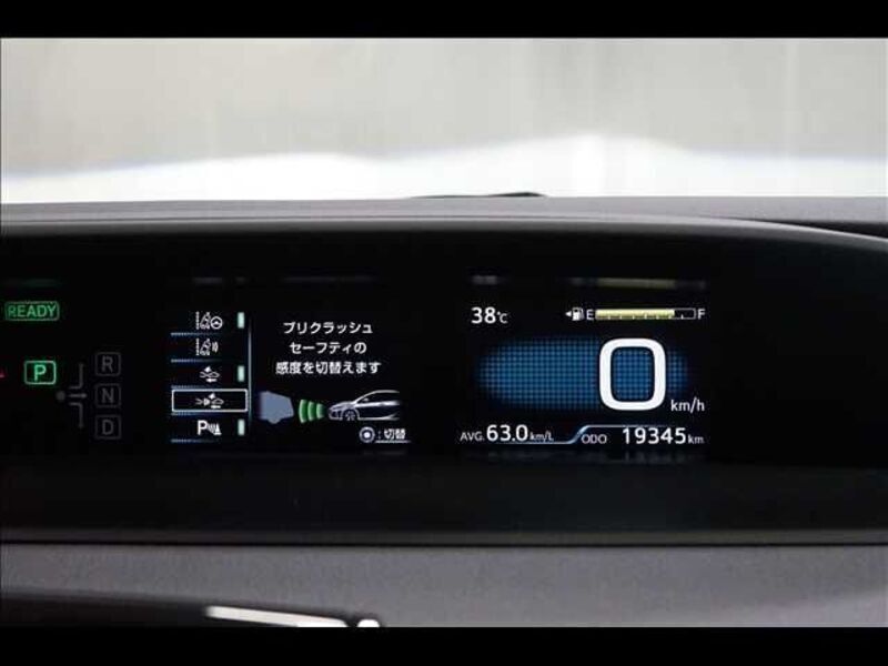 PRIUS PHV