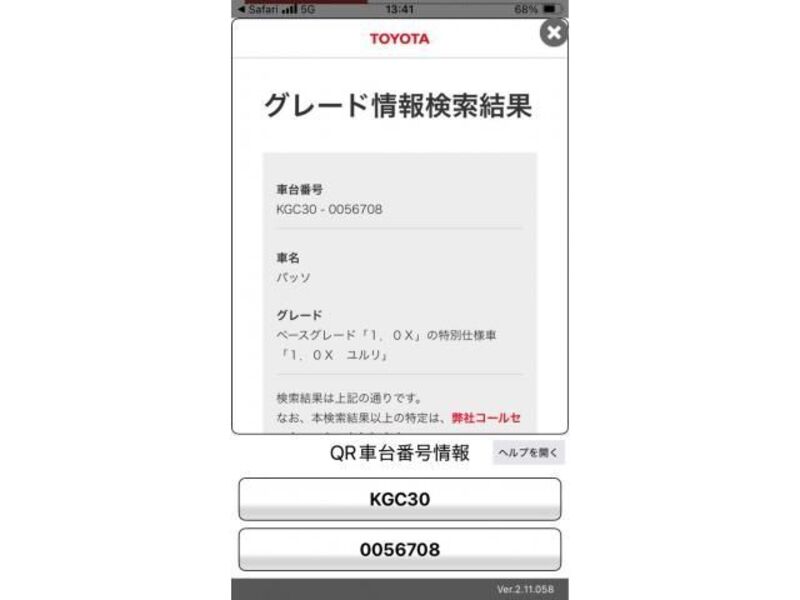 TOYOTA PASSO