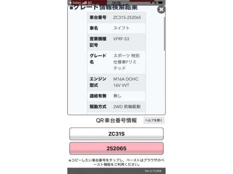 SWIFT