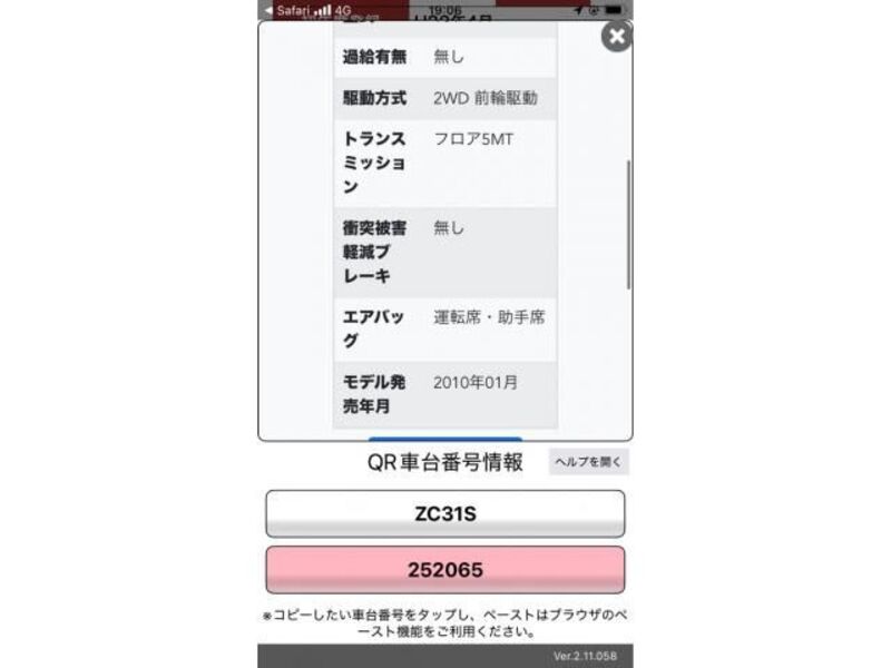 SWIFT