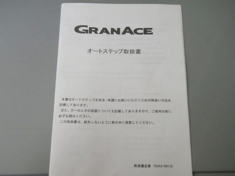 GRANACE