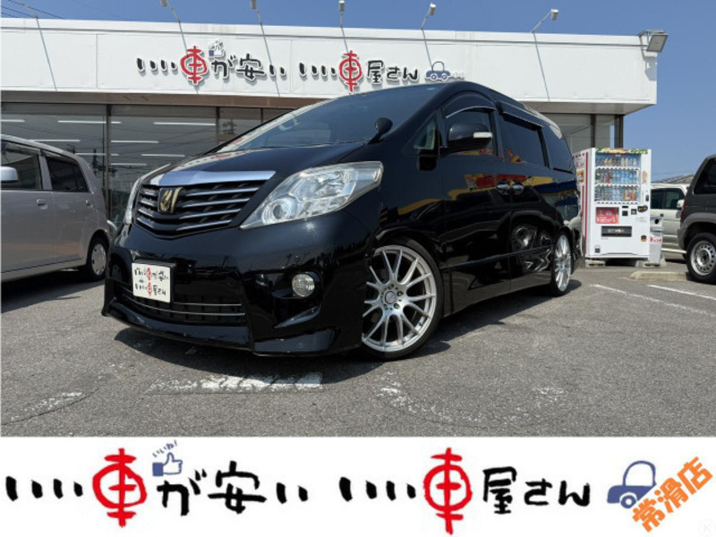 ALPHARD-0