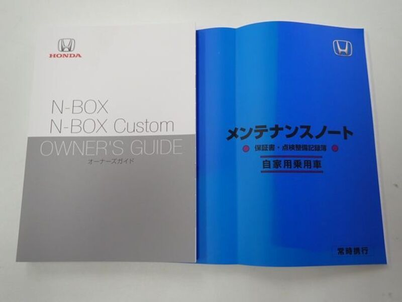 N BOX