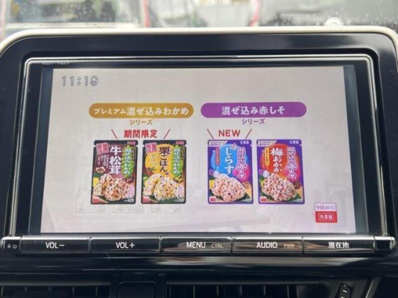 C-HR