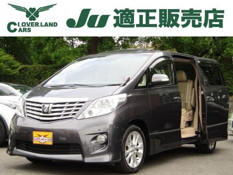 ALPHARD-0