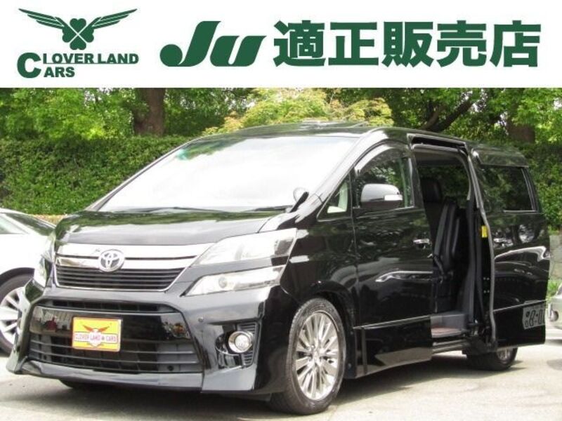 VELLFIRE-0