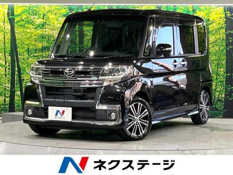 TANTO-0