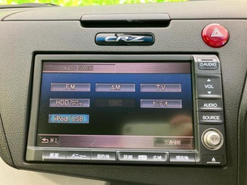 CR-Z
