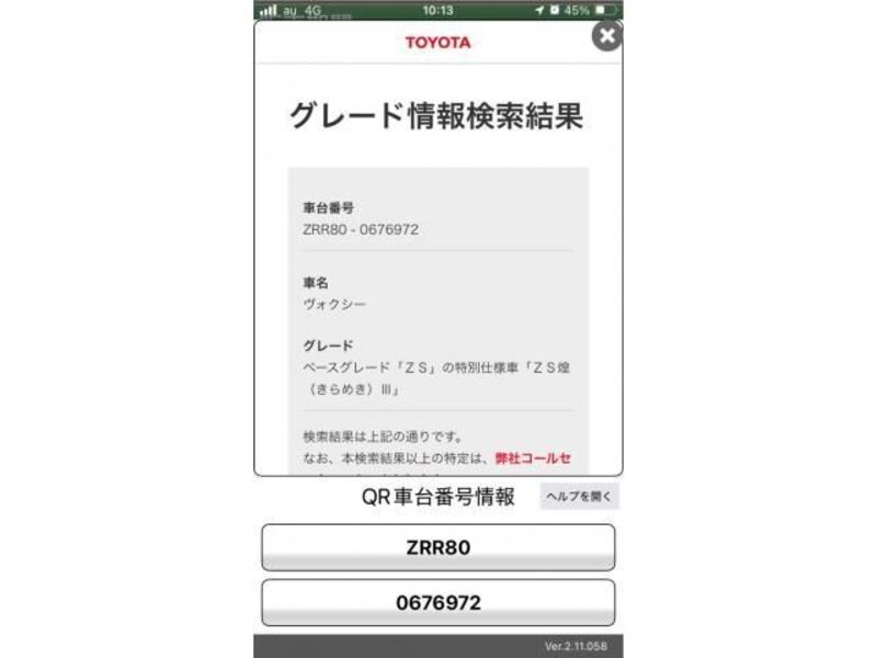 VOXY