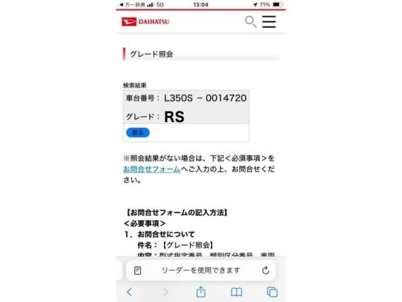 TANTO-0