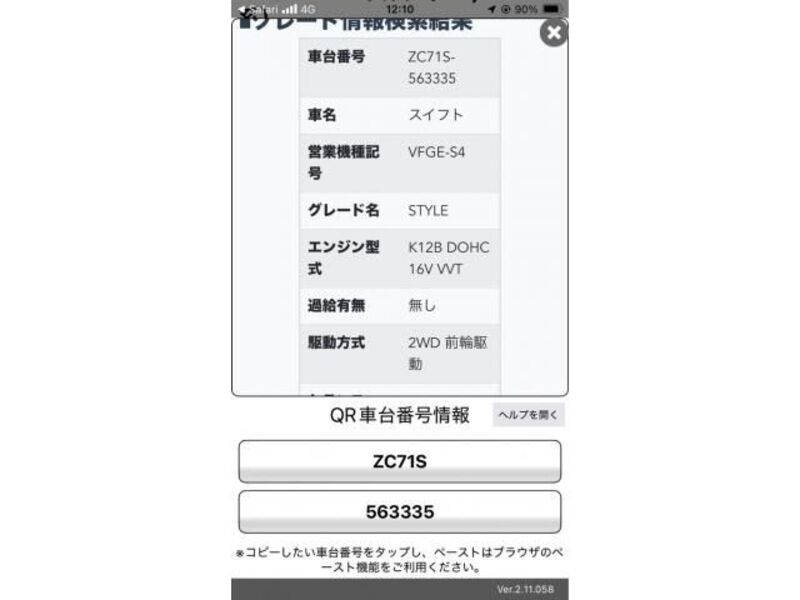 SWIFT
