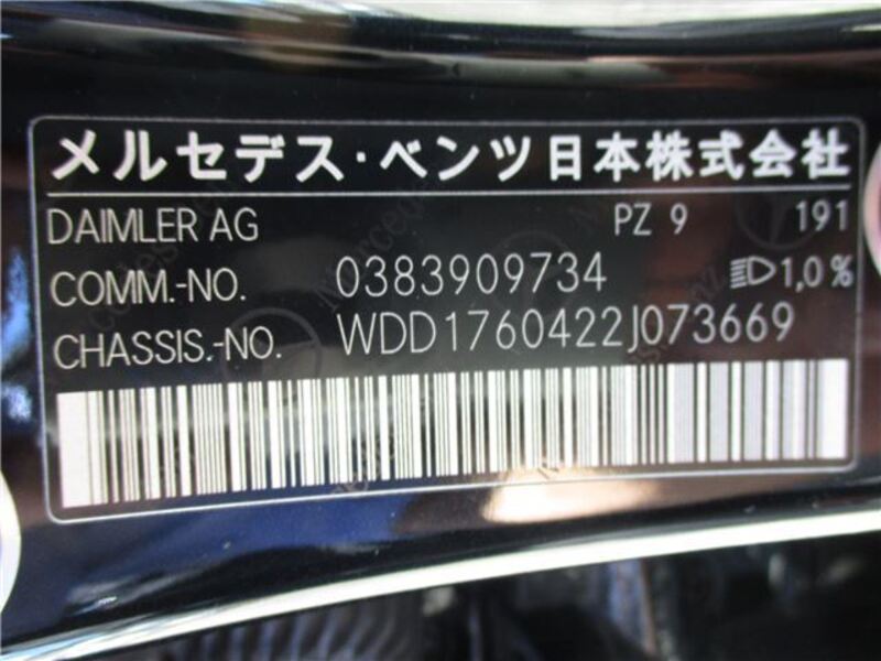 A-CLASS