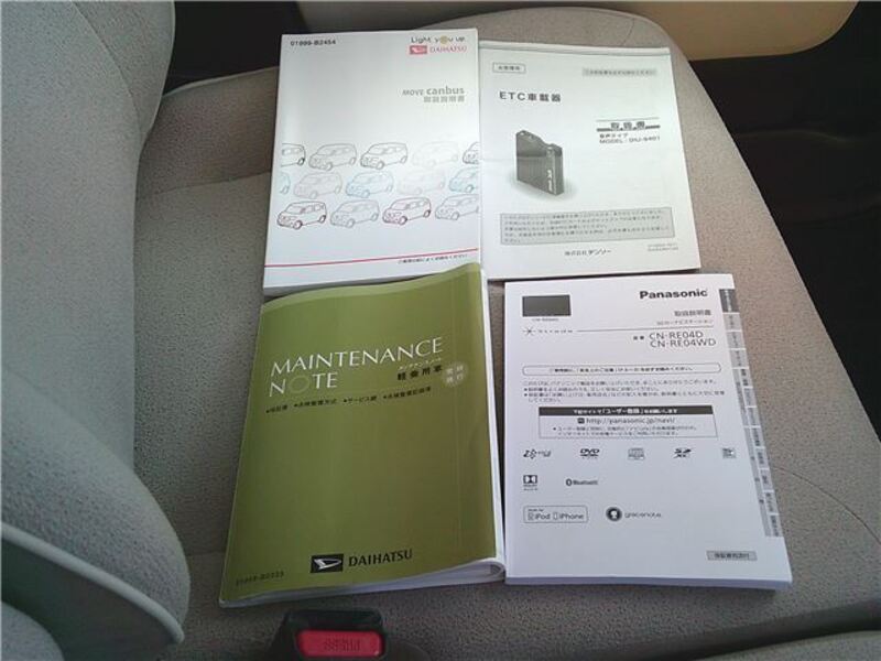 MOVE CANBUS
