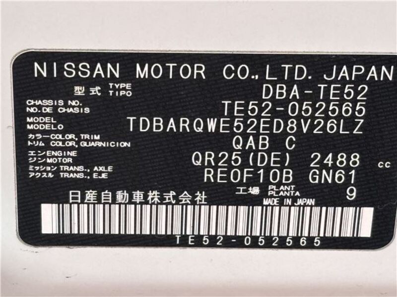 ELGRAND