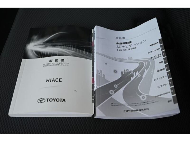 HIACE
