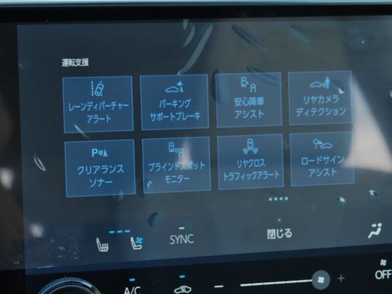 NX