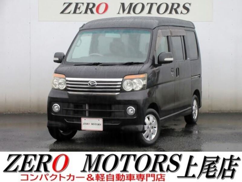 DAIHATSU ATRAI WAGON