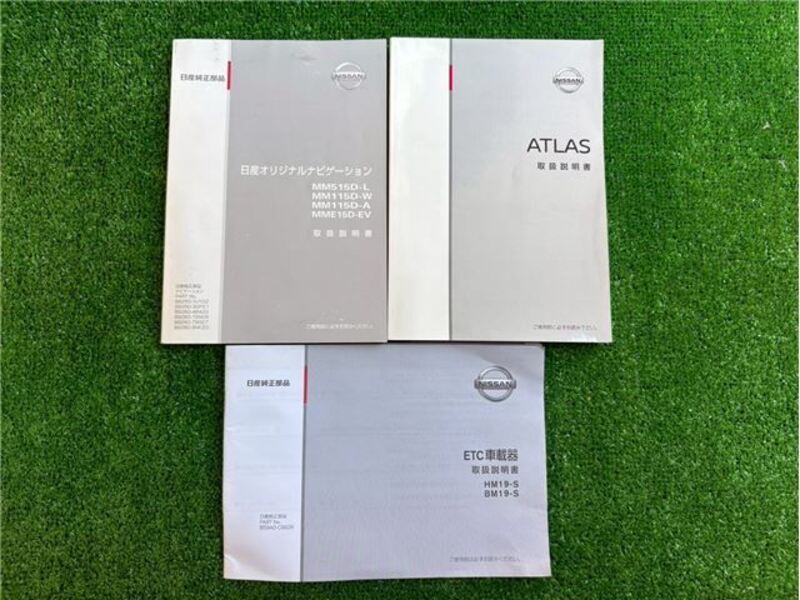 ATLAS