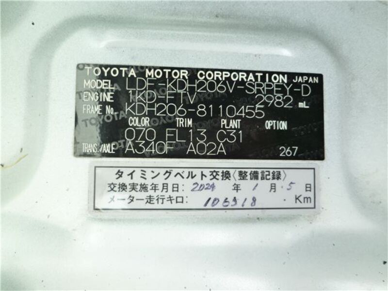 HIACE