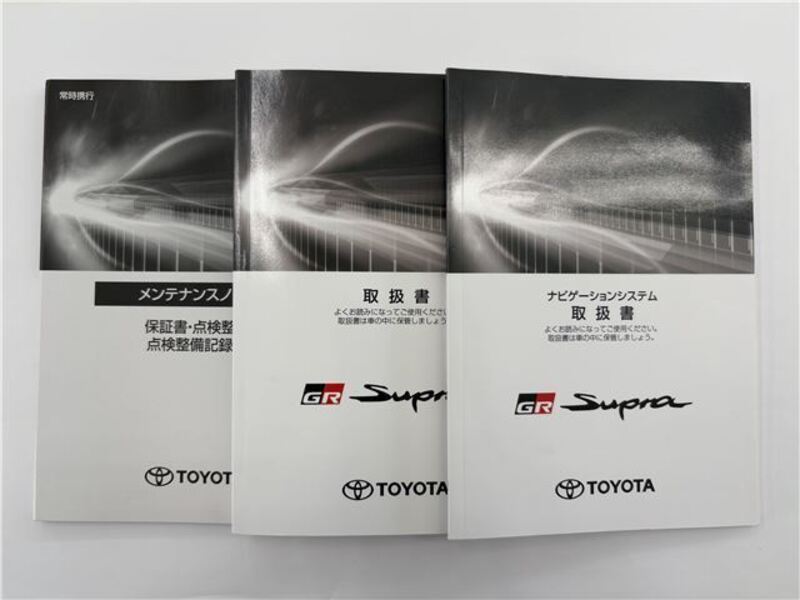 SUPRA