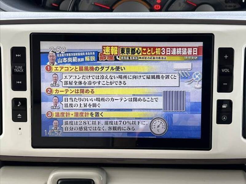 MOVE CANBUS