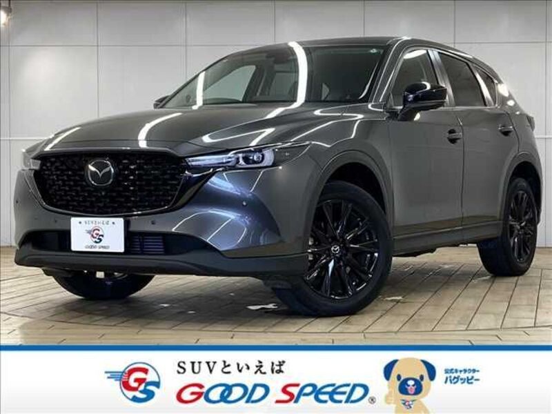 CX-5-0