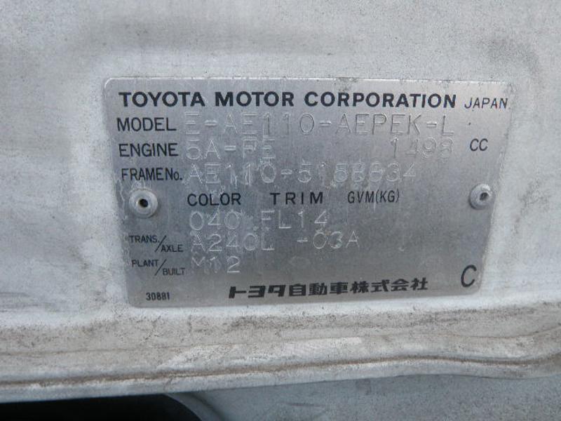 COROLLA