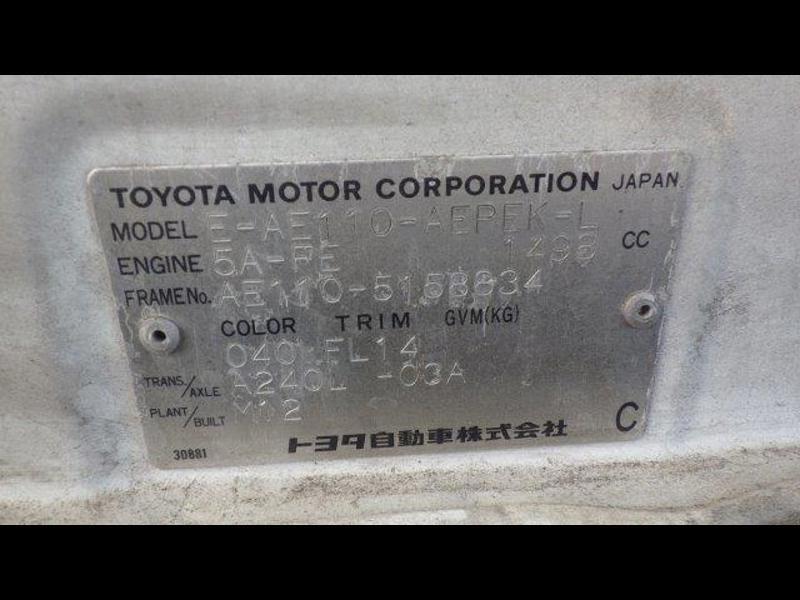 COROLLA