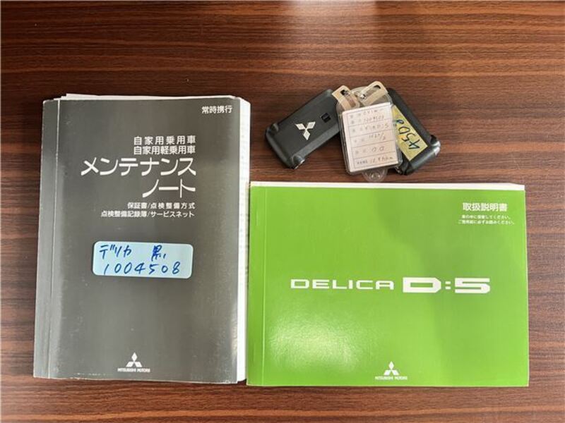 DELICA D5