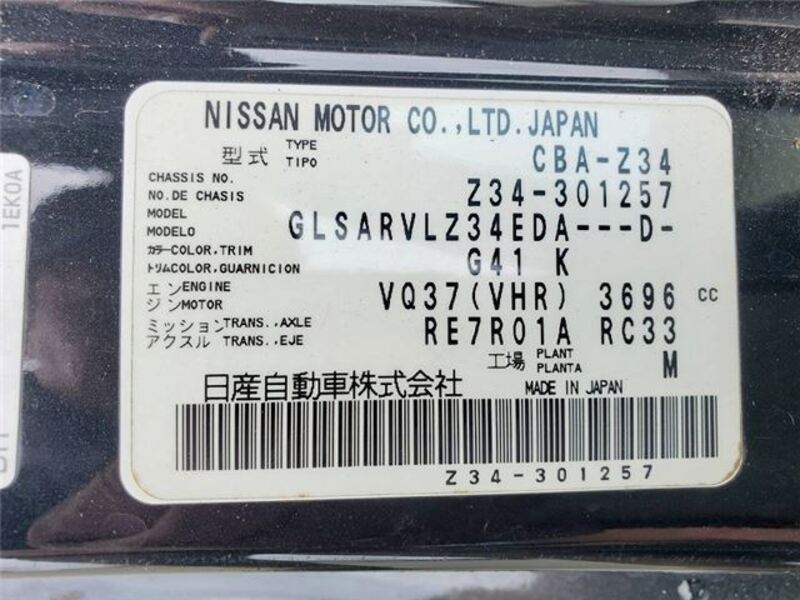 FAIRLADY Z