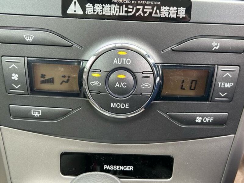 COROLLA AXIO