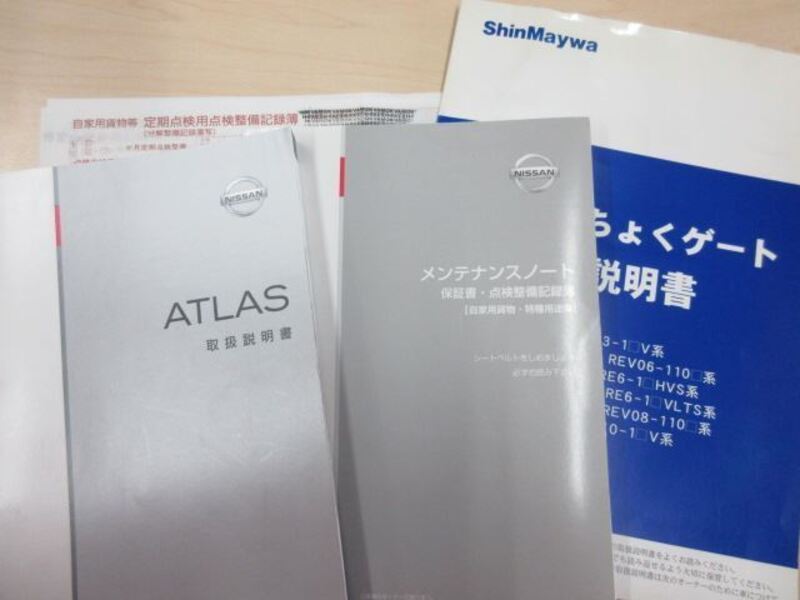 ATLAS