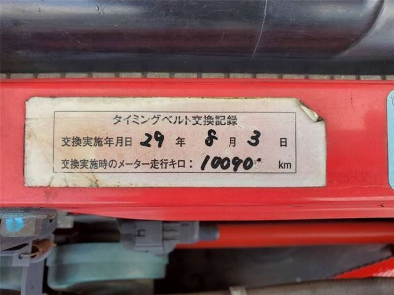 LEGACY B4