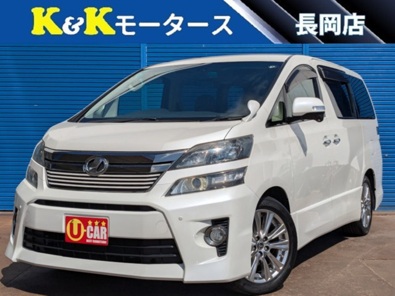 VELLFIRE-0