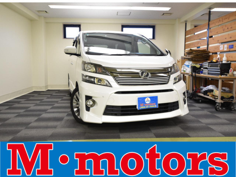 VELLFIRE-0