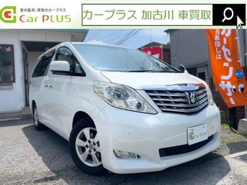 ALPHARD-0