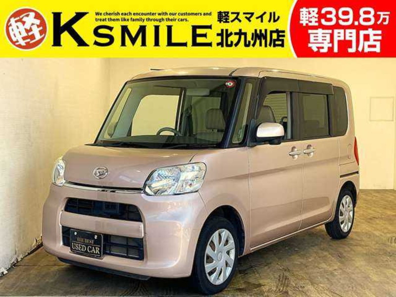TANTO-0